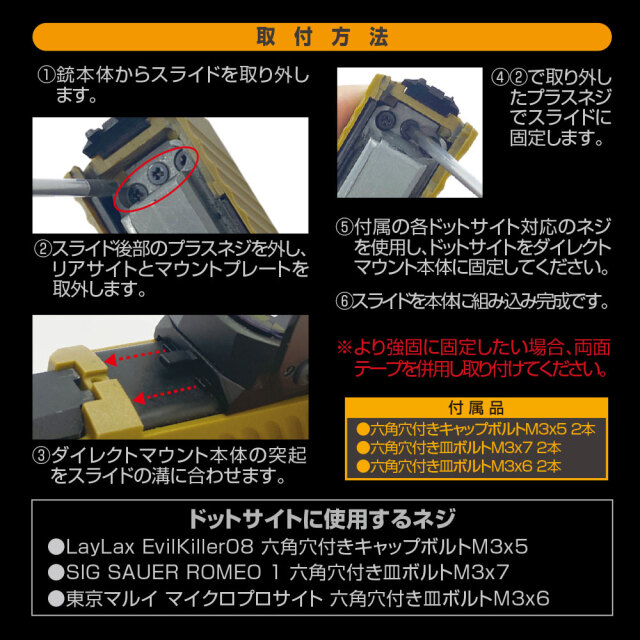 ライラクス NINE BALL ナインボール SIG SAUER ProForce M17用