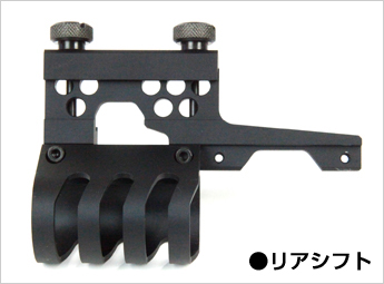ライラクス NITRO.Vo シフトマウントリング Ver.2 エアガン