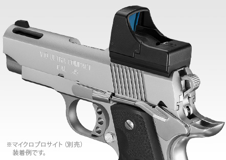 東京マルイ ガスブローバック V10 ウルトラコンパクト エアガン