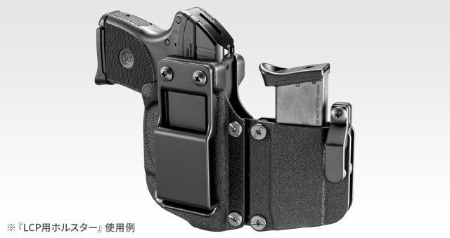 東京マルイ コンパクトキャリーガスガン LCP用ホルスター