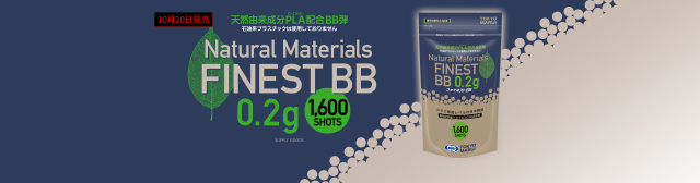 【エアガン用】6mmBB弾0.2g 一袋33g エアガン用】6mmBB弾0.2g 一袋33g エアガン用】6mmBB弾0.2g 一