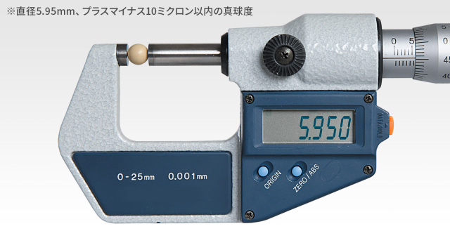 東京マルイ BB弾 ファイネストBB 0.2g弾（1,600発）エアガン