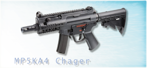 マルゼン HK MP5KA4 ガスブローバック マルゼン ガスブローバック MP5KA4チャージャー エアガン