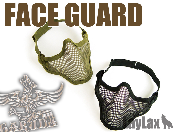 メッシュフェイスガード