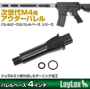 #サバゲー 　M4 パーツセット 楽天市場】m4 パーツの通販