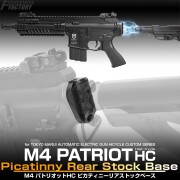 オーダーメイド AR M4 416 CTR ストック グレー 東京マルイ 適用 東京マルイ次世代M4のリコイルを残しつつストックを交換