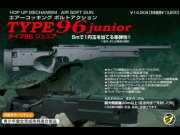 クラウンモデル製エアコッキングガン　5個セット　AKマガジン2本付　バラ売り不可 クラウンモデル エアコッキング スライドストップ コルト