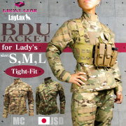 BDU