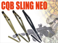 ライラクス CQBスリング ネオ