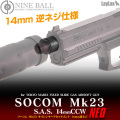 ライラクス NINE BALL NINEBALL 東京マルイ ソーコム Mk23 サイレンサーアタッチメントNEO [14mm逆ネジ・CCW] エアガン エアーガン