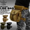 GARUDA(ガルーダ) ミリタリーレッグバッグ