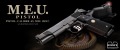 M.E.Uピストル
