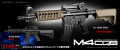 東京マルイ 電動ガンLIGHT PRO M4 CQB タンカラーモデル