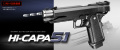 東京マルイ 電動ガン 電動ブローバック フルオート ハイキャパ5.1
