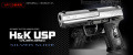 H&K USP　シルバースライド