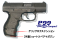 マルゼン P99コンパクト用