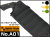ライラクス ショットガンシース ミドル for ブリーチャー
