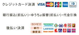 カードアイコン