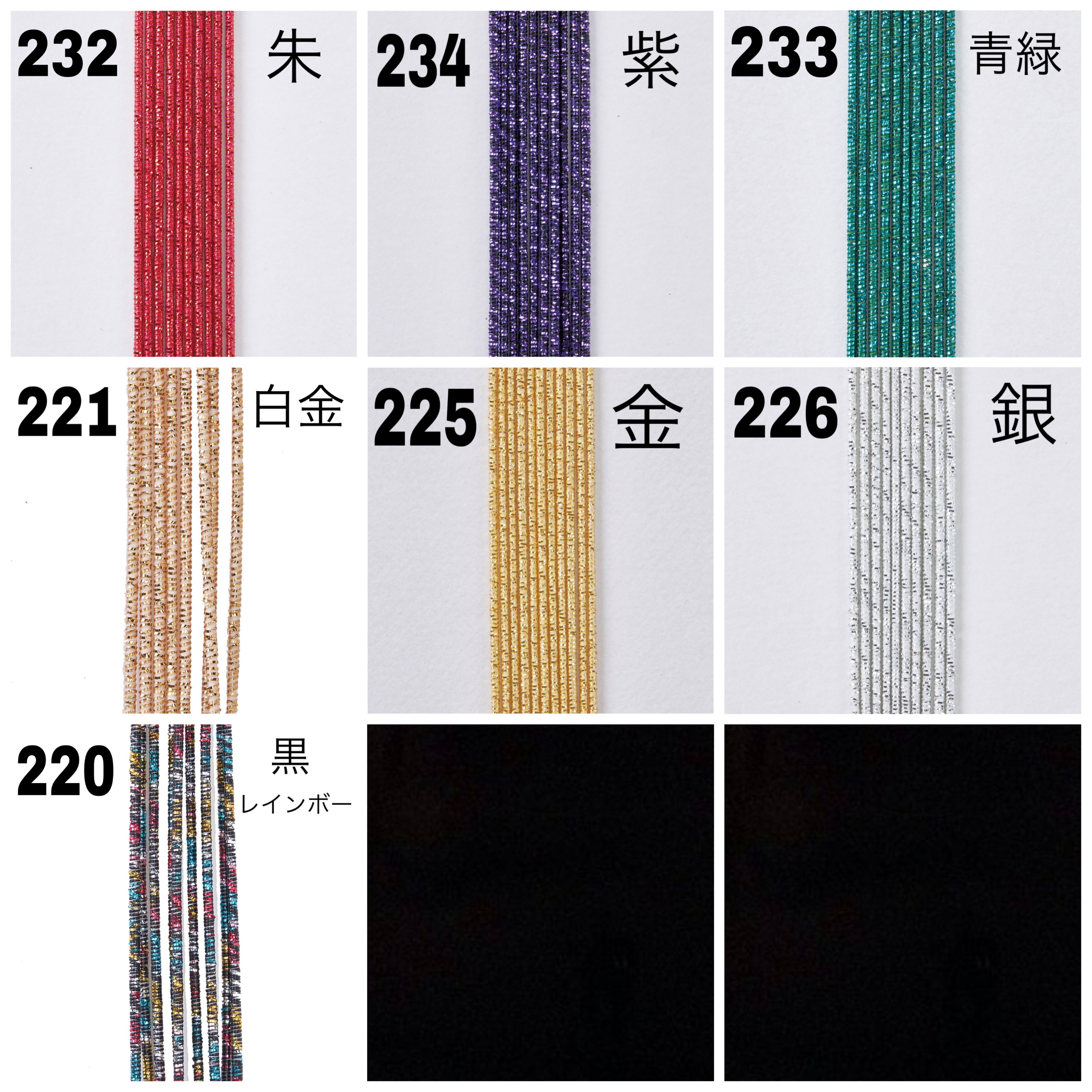 羽衣水引　MH10-