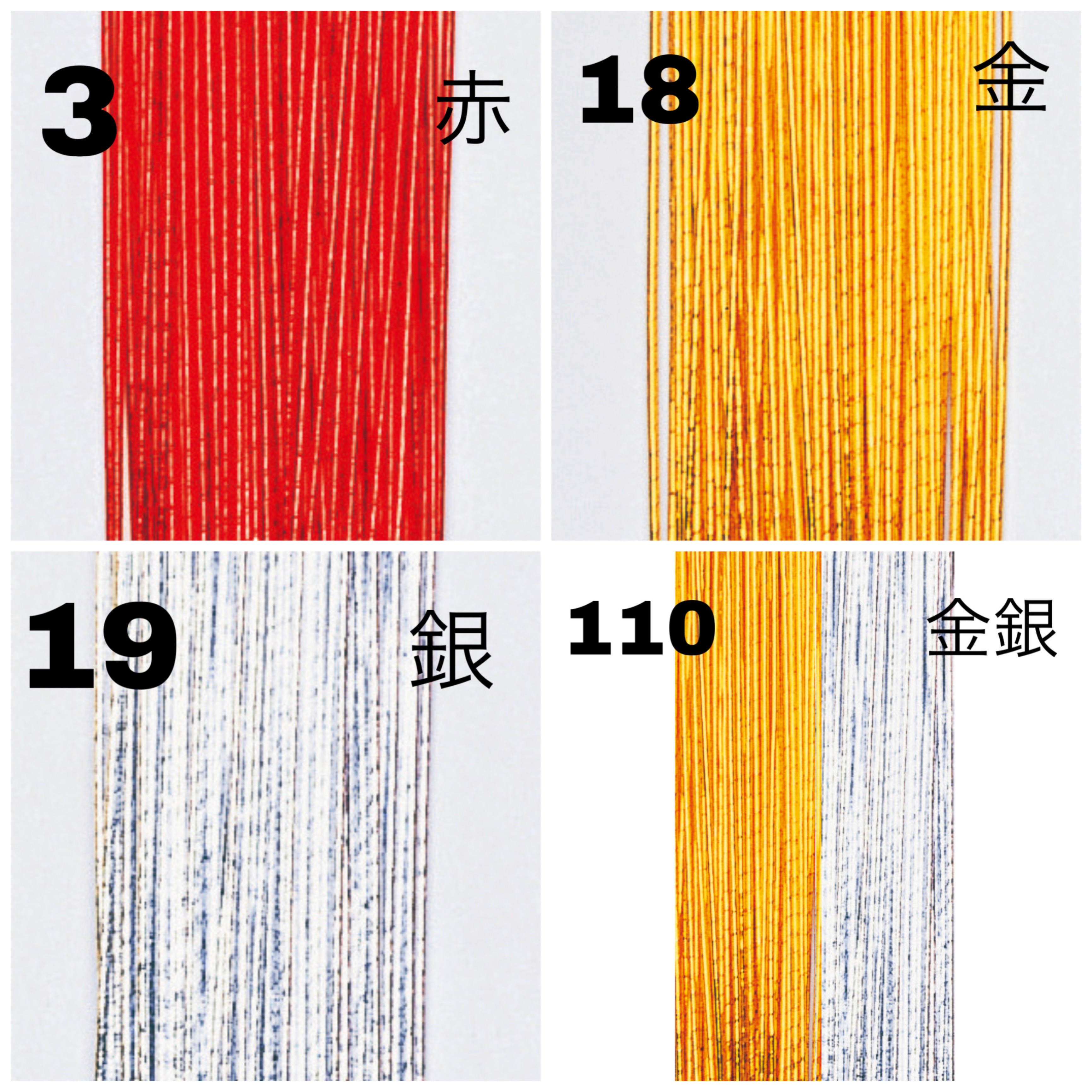光水引　MH50-