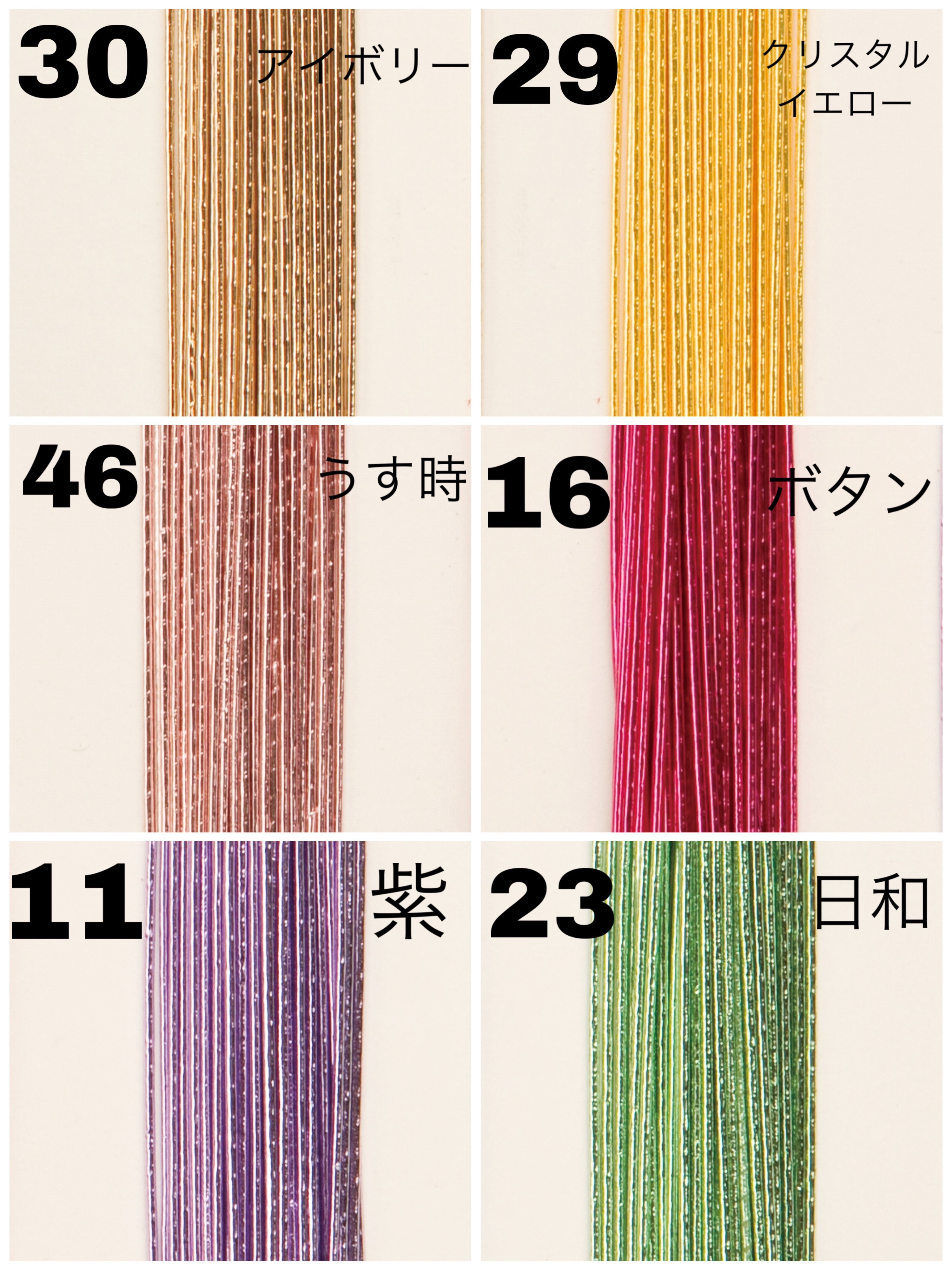 光水引　MH500-