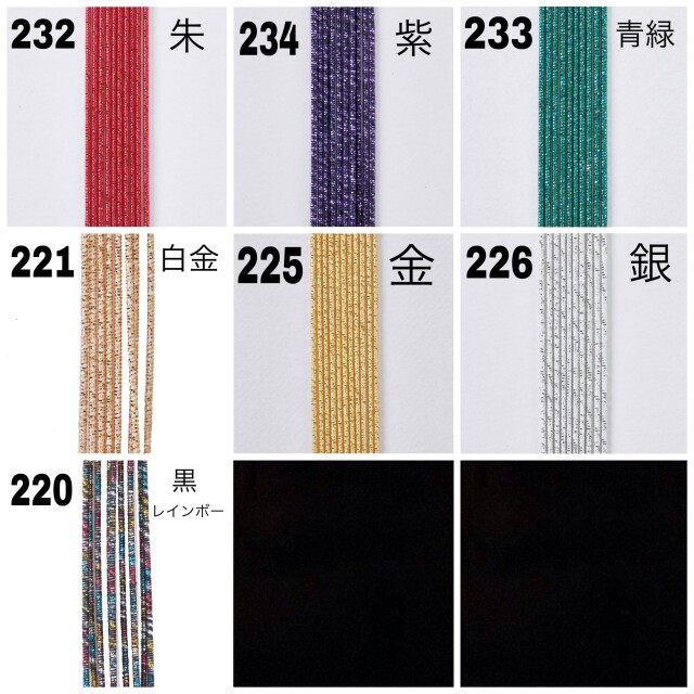 羽衣水引　MH10-