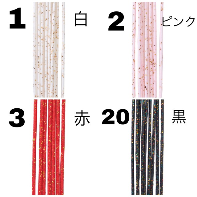 きらめき水引　MH300-