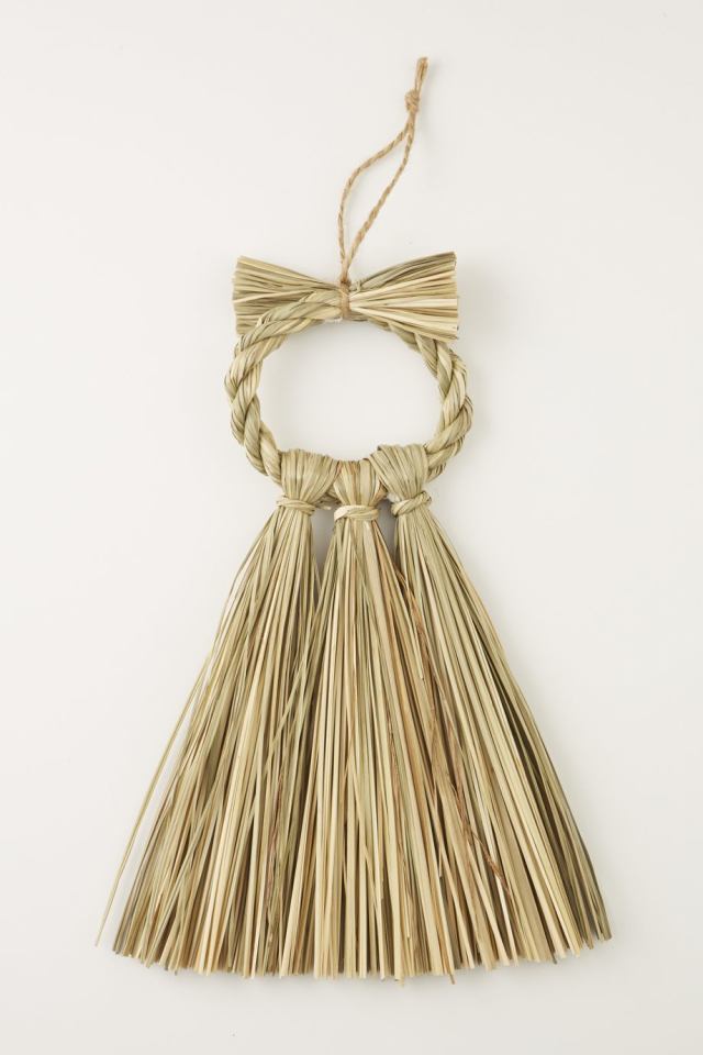 ワラ飾り・すえひろ・小　N　75541-000　メーカー廃番セール60％OFF