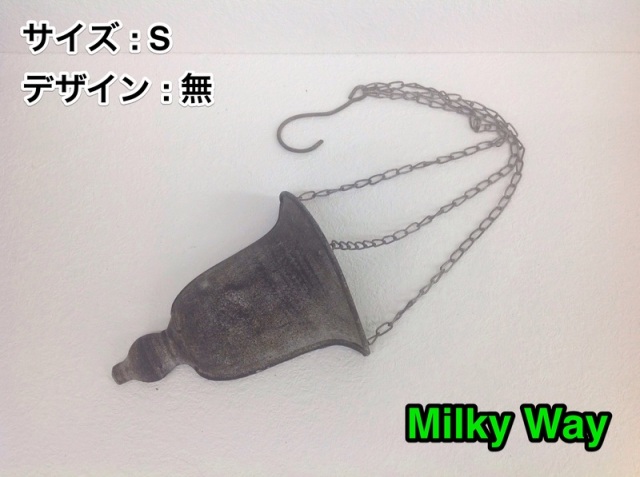 milkyway