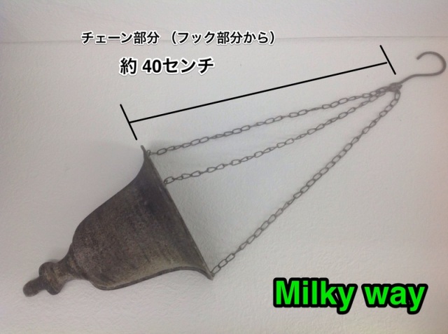 milkyway