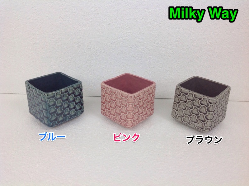 milkyway
