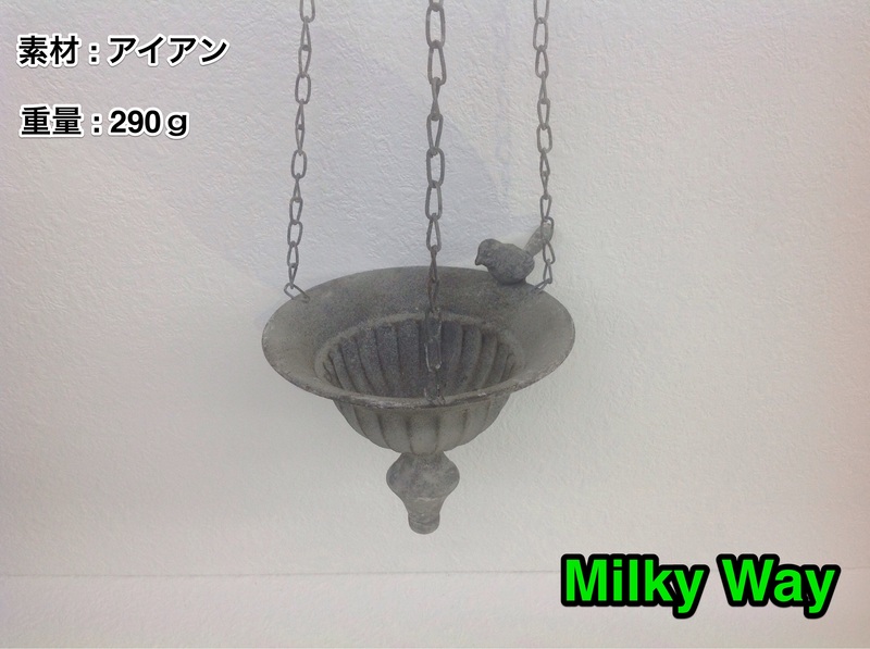 milkyway