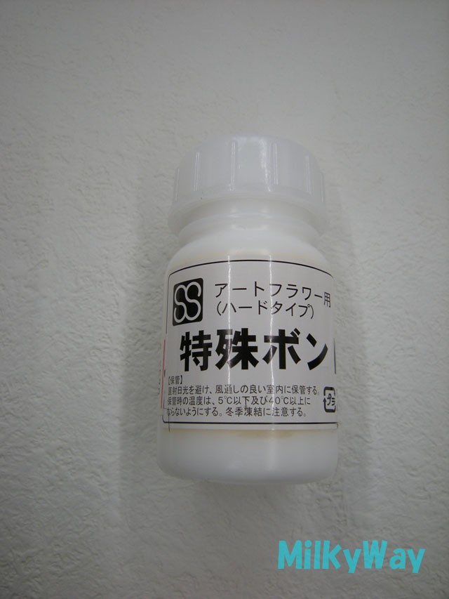 ミルキーウェイオリジナル1360ＭＷ
