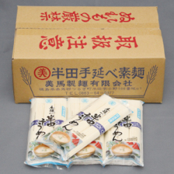 【家庭用】手延そうめん（6kg）