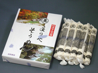 【ギフト用】手延そうめん（1ｋｇ）
