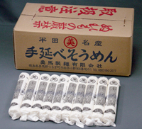 手延そうめん（7kg）