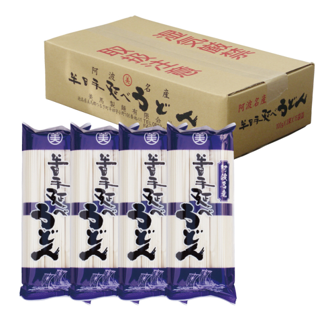 半田手延うどん（4.5kg）