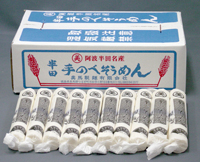 手延そうめん（約3.4kg）