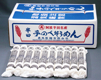 手延そうめん（5kg）