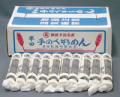 【家庭用】手延そうめん（約4.4kg）