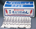 手延そうめん（5kg）