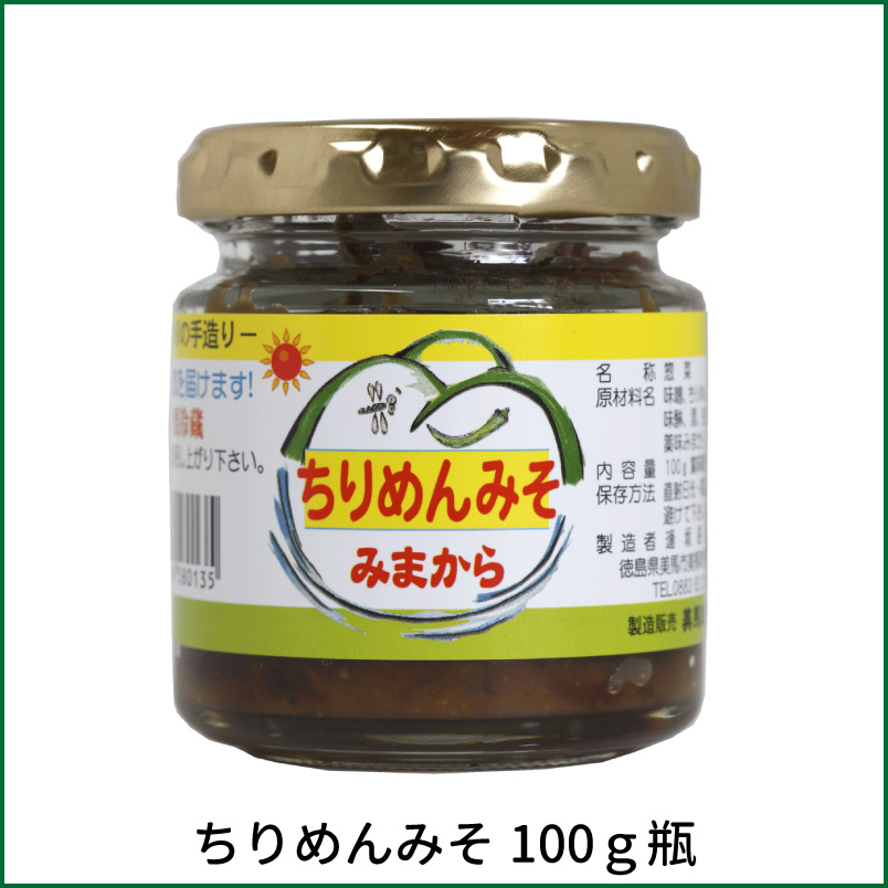 ちりめんみそ　/　瓶入　/　和田島ちりめん　/　徳島県産味噌　　