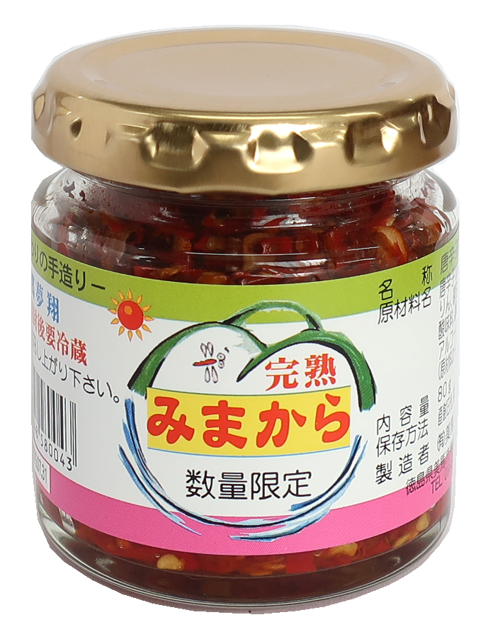 【予約専用】完熟みまから　/　75ｇ瓶　/　数量限定　/　ご予約優先