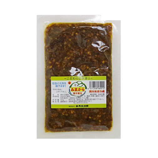 メール便　//　激辛薬味みまから90ｇ袋　//　※1～3袋まで　/　バラ売り
