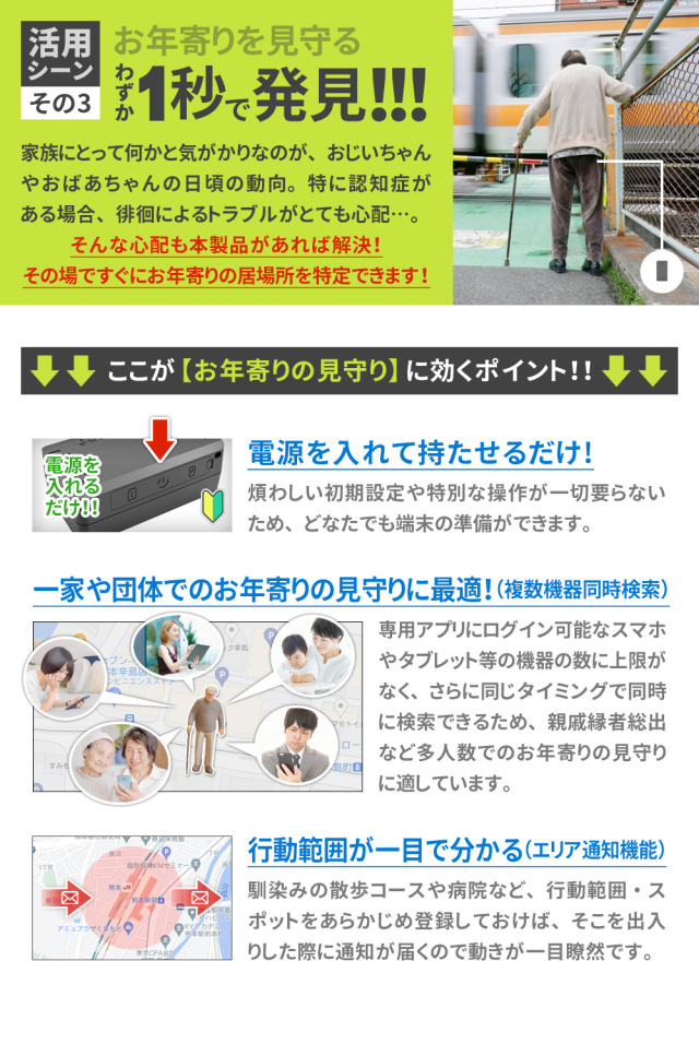 専用商品 ミツケルGPSプロ マックス 180日 返却不要 使い放題 専用商品 ミツケルGPSプロ マックス 180日 返却不要 使い放題