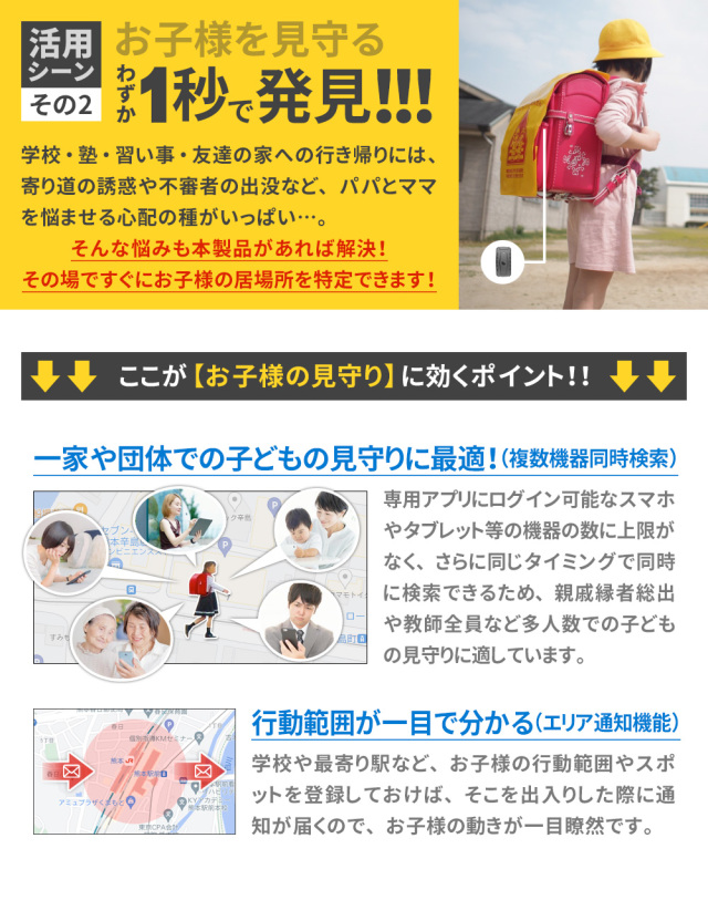 180日間返却不要】ミツケルGPSマックス｜長時間バレない車両追跡用GPS