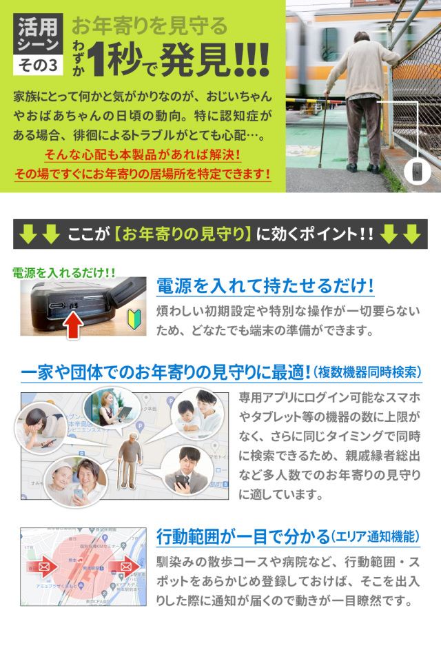 180日間レンタル】ミツケルGPSマックス｜長時間バレない車両追跡用GPS