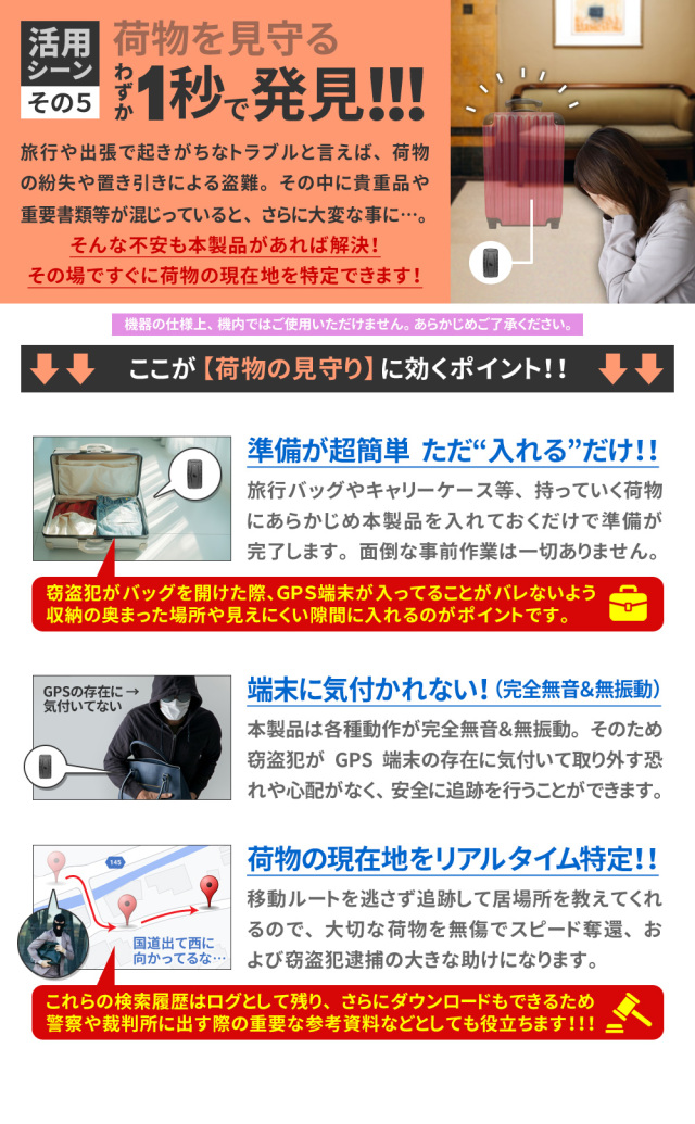 専用商品 ミツケルGPSプロ マックス 180日 返却不要 使い放題 楽天市場】GPS 追跡 車 小型 発信機 月額不要 充電不要 車載専用