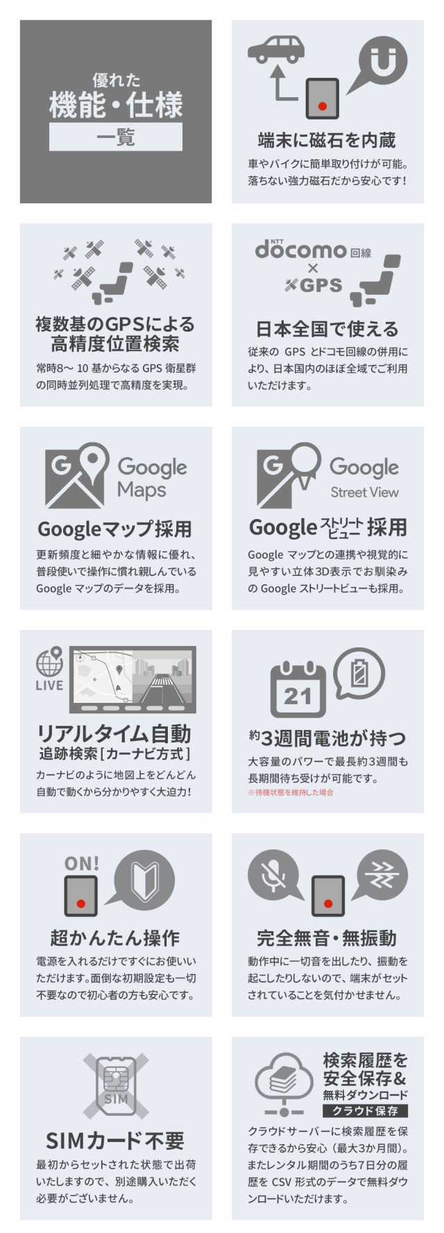 専用商品 ミツケルGPSプロ マックス 180日 返却不要 使い放題 専用商品 ミツケルGPSプロ マックス 180日 返却不要 使い放題 専用商品