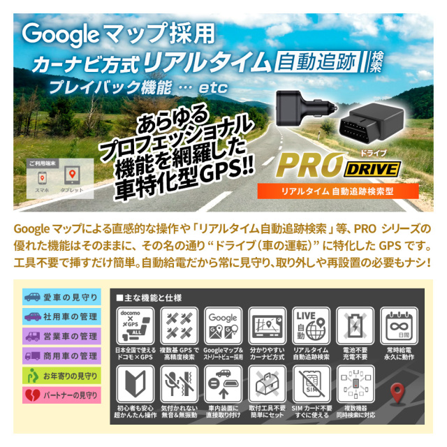 専用商品 ミツケルGPSプロ マックス 180日 返却不要 使い放題 楽天市場】【最大20％OFFクーポン配布】 GPS 追跡 車 小型 発信